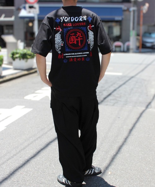 

Yield Футболка унисекс, крой оверсайз, бренд Yoidore, черный