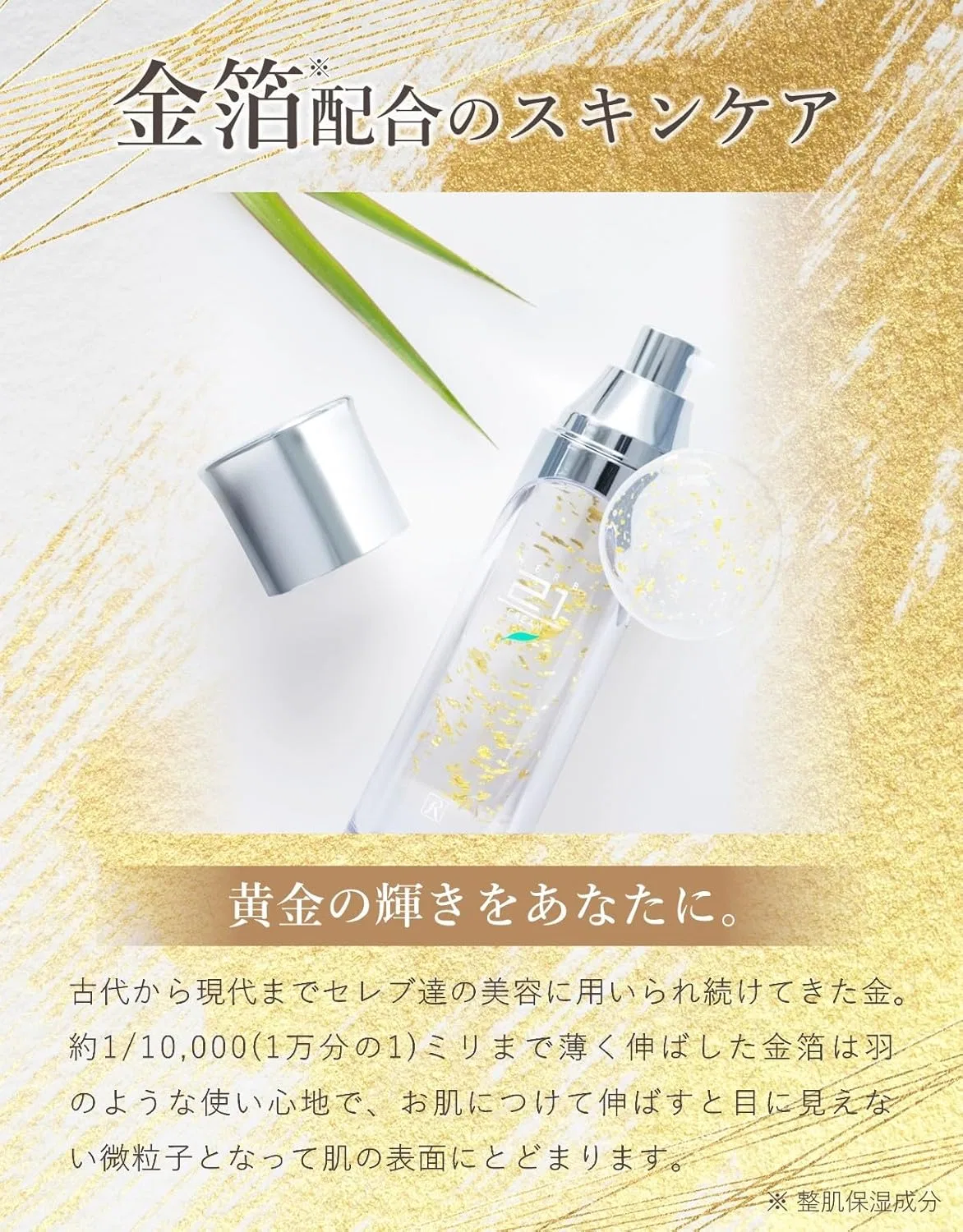 Крем для лица Royal Cosmetics — Дневной с золотом 21 Cream, 50 г — фото 3