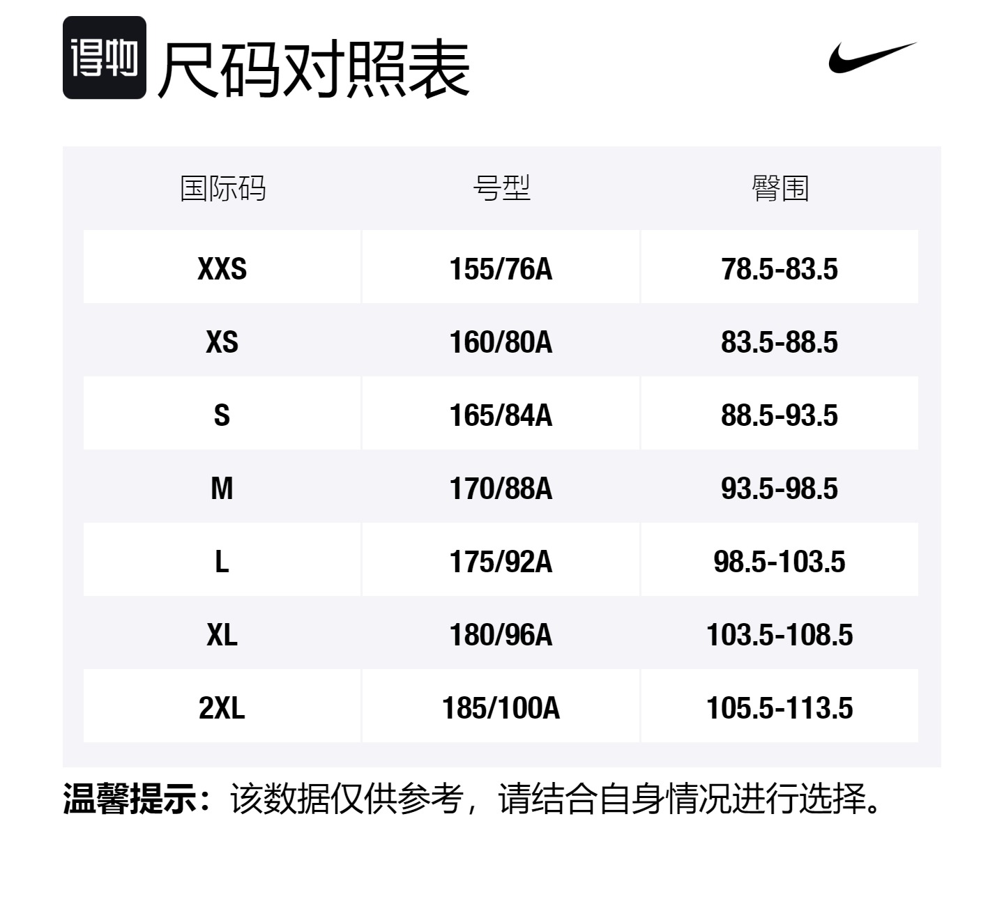 Nike Футболка унисекс серая черная — фото 2