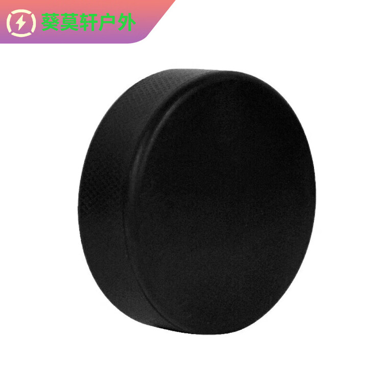 

He Jiagong Хоккейный мяч для тренировок, резиновый, черный