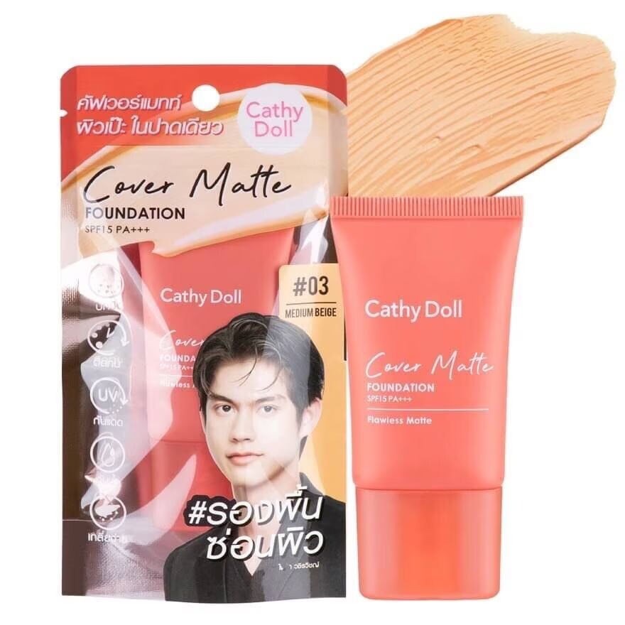 

Cathy Doll Матовая основа Cover Matte Foundation SPF15 PA+++ 15 мл. 03 Medium Beige, Medium Beige