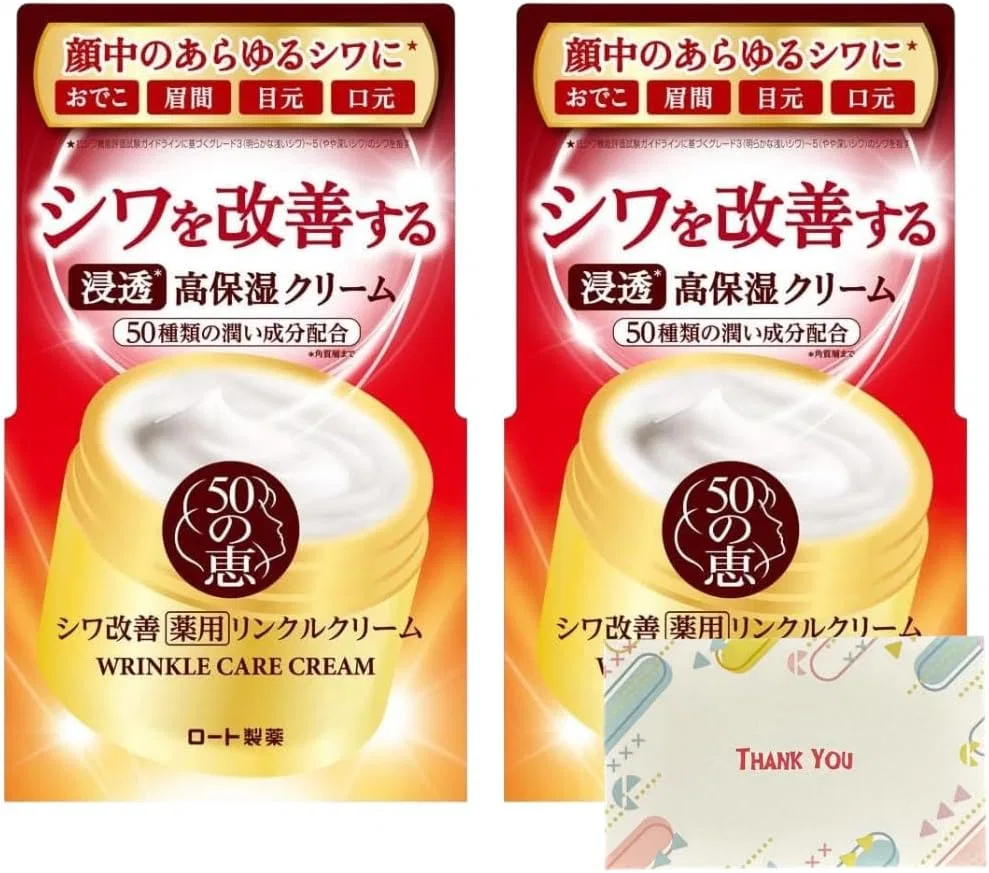 Набор для ухода за кожей Морщинистый крем 50 no Megumi Medicated Wrinkle Cream, 2 шт по 90 г, бренд Kunutonn