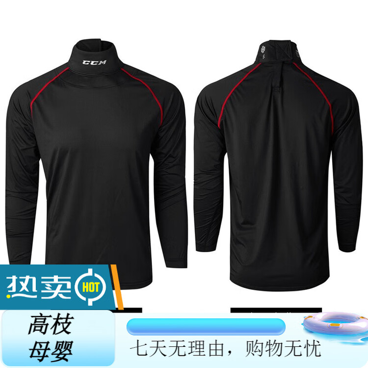 

CCM Детский хоккейный костюм для катания с быстрой сушкой, подростковый комплект для улицы, куртка с защитой шеи, размер S