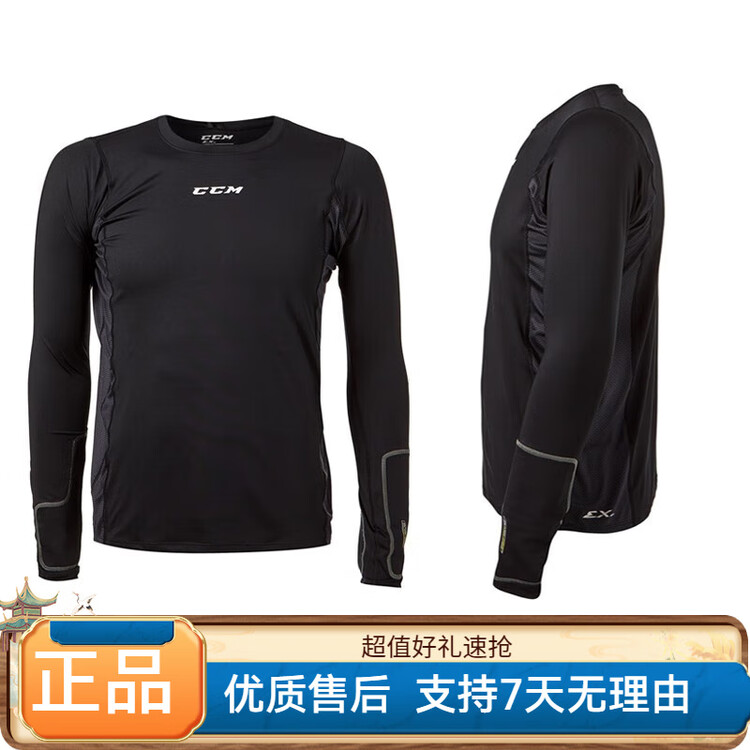 

CCM Футболка быстросохнущая 360 Canadian Brand, штаны быстросохнущие, комплект для хоккея детский и юниорский, размер XL