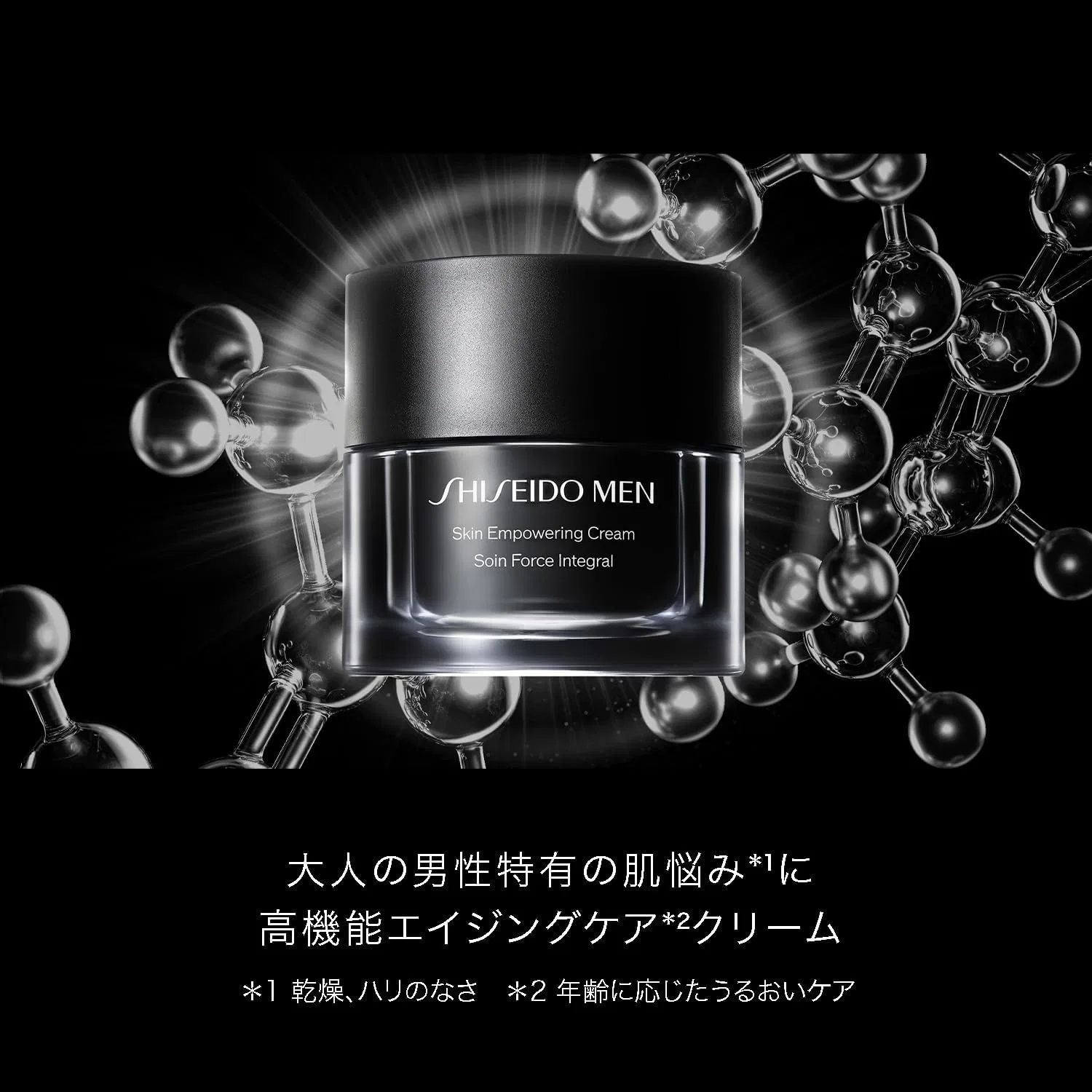 Крем для лица Shiseido Men — Дневной Skin Empowering Cream N, 50 г — фото 3