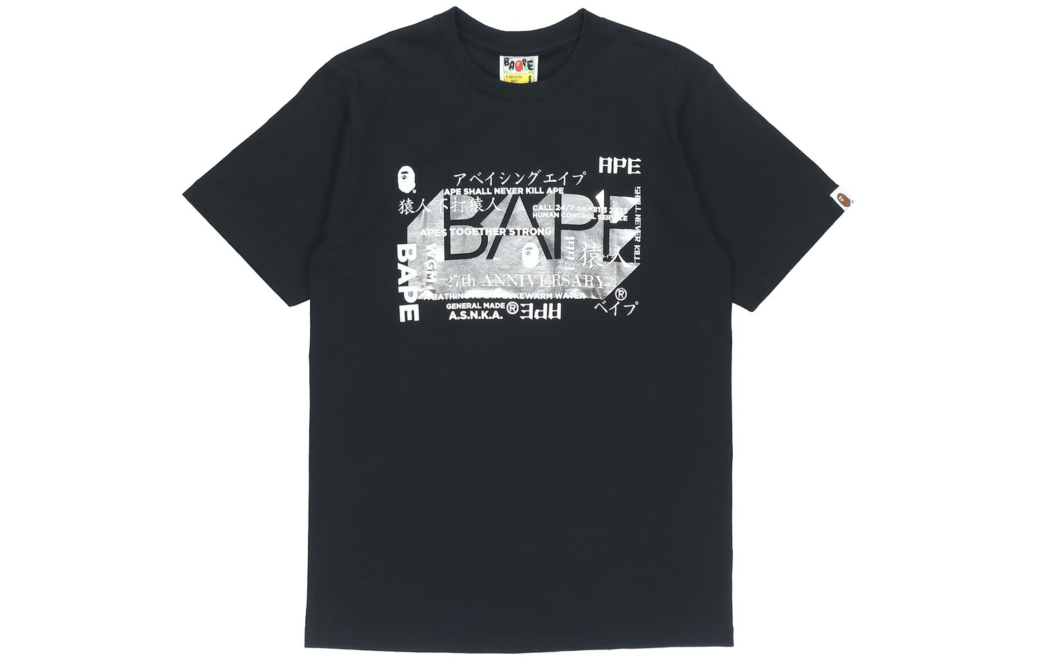 

Футболка Bape унисекс A Bathing Ape, белый