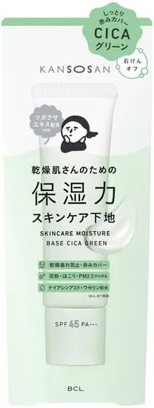Тональное средство Dri-san SPF 45 PA+++ 30 г