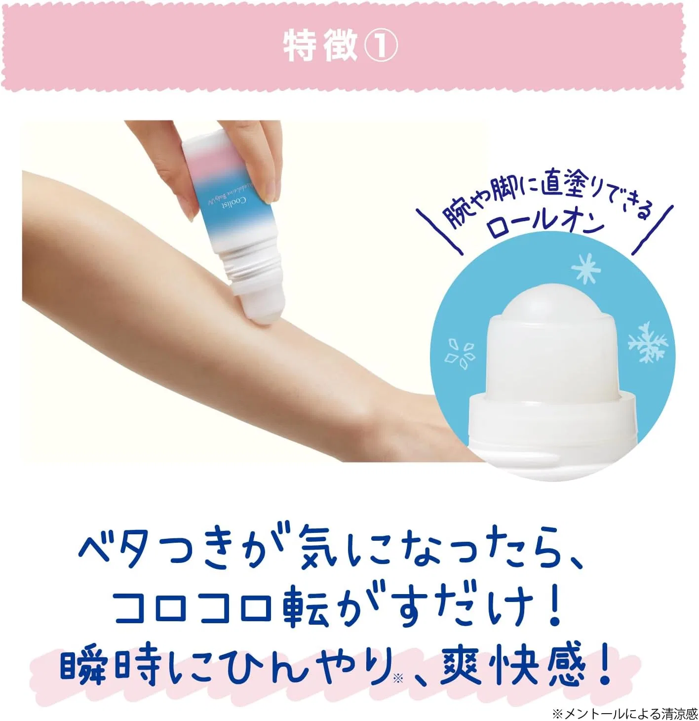 Солнцезащитный крем для тела Coolist Acedalene Body UV SPF 50+ PA++++ 40 мл, бледно-лавандовый — фото 2