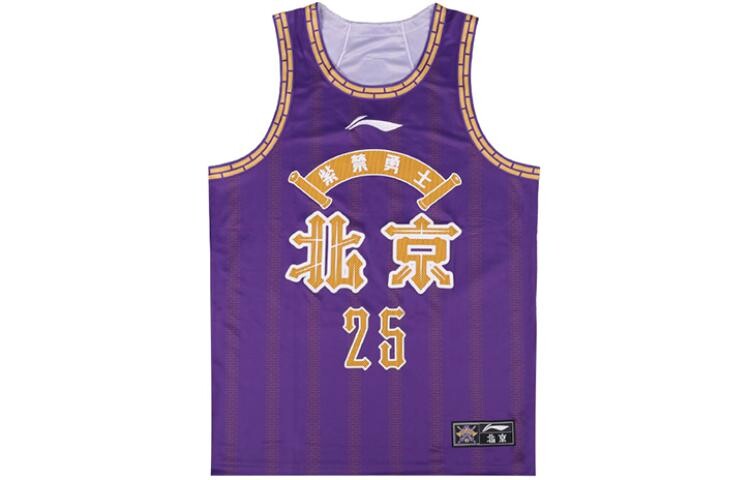 

Баскетбольная майка CBA Collection для мужчин, фиолетовая Lining, фиолетовый