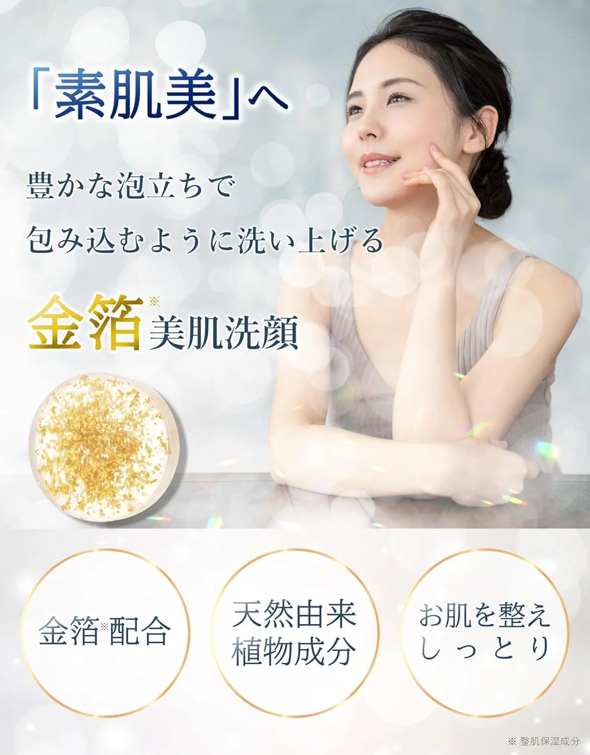 Мыло для лица Royal Cosmetics с золотом 100 г — фото 2