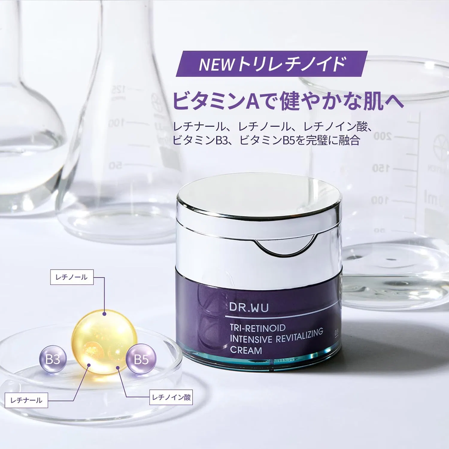 Крем для лица Dr.Wu — Ночной Triretinoid . % Intensive Revitalizing Retinol Beauty Cream, 30 мл — фото 4