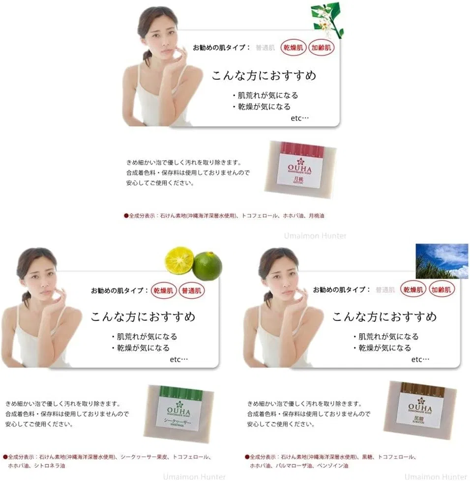 Набор для умывания Handmade Facial Washing Soap, Olive Garden, 5 видов по 100 г — фото 4