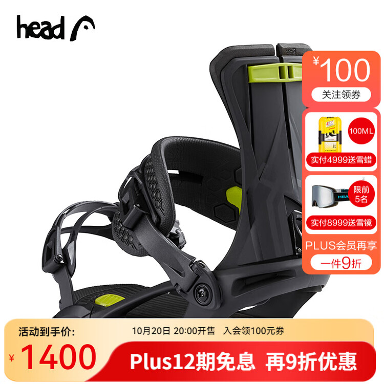 

Head Новые горнолыжные крепления 2023, мужские фиксированные крепления для сноуборда, универсальные высокопрочные фиксированные крепления nx6, одна пара, размер m (40-42)