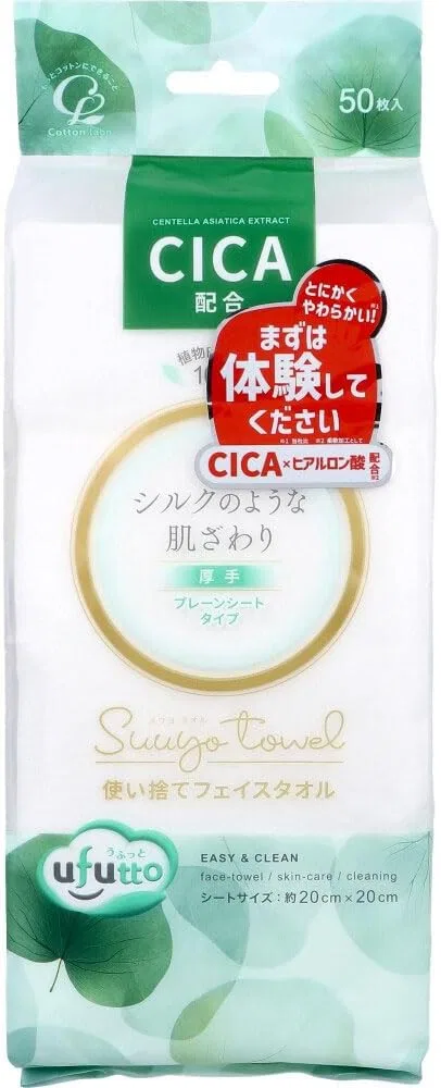 Набор — Диспоузные салфетки для лица с CICA и гиалуроновой кислотой, No Brand, набор 5 упаковок по 50 шт — фото 2
