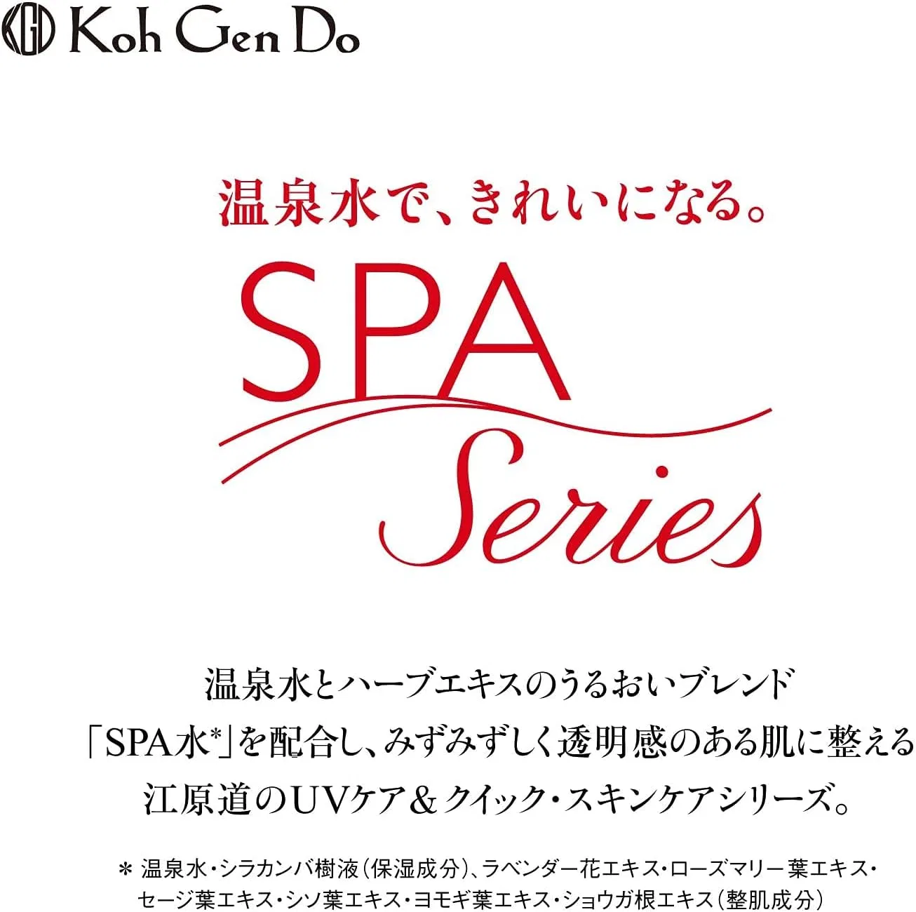 Набор Koh Gen Do — Гель для лица All-in-One Moisture Gel , набор из 2 штук, 100 г, без отдушки — фото 3