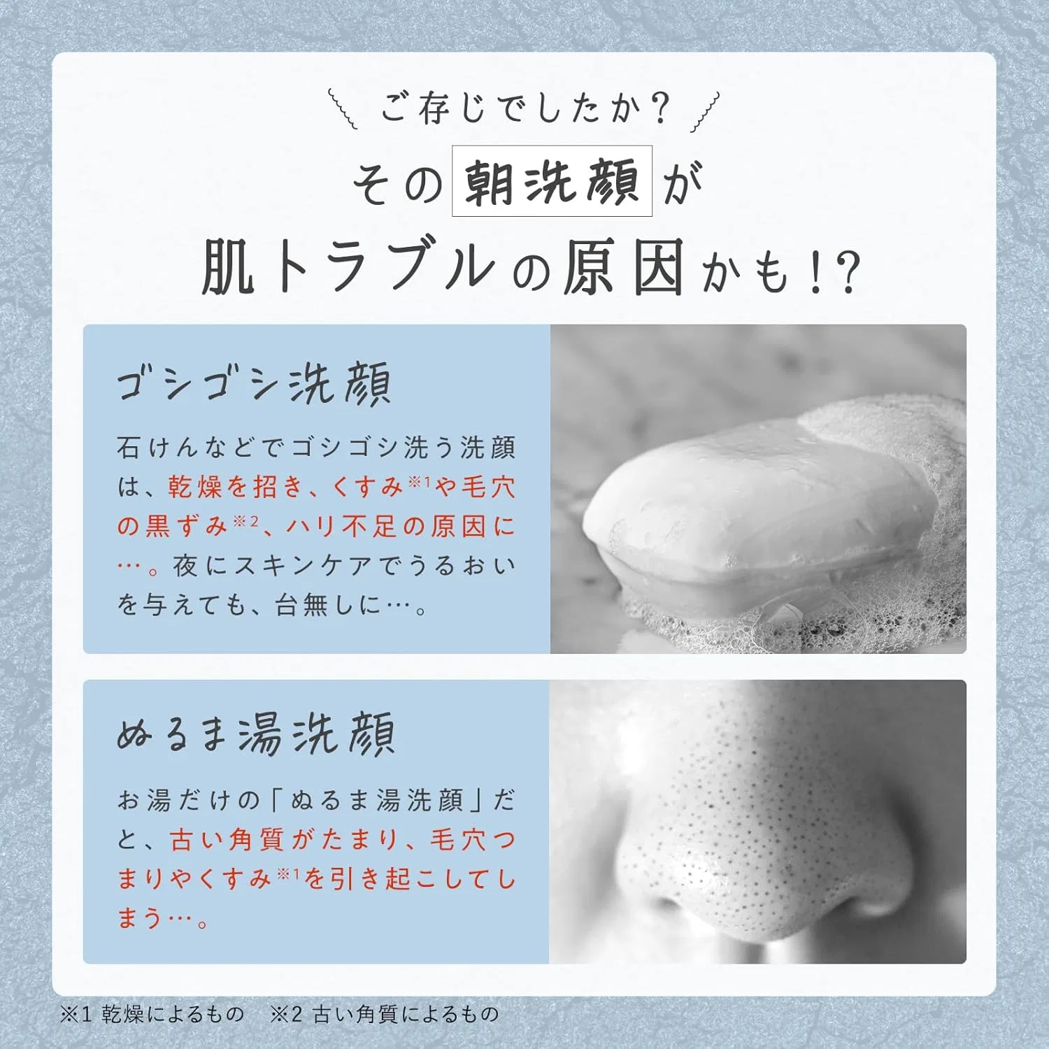 Гель для умывания Manara — Moist Wash Gel с органическими ватными дисками, 120 мл — фото 3