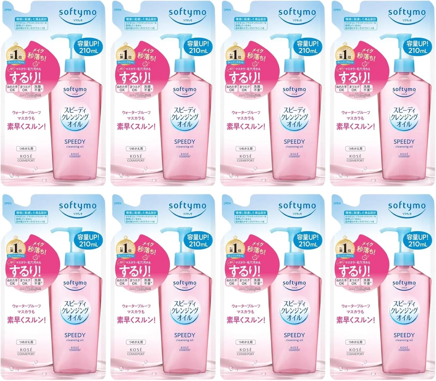 Набор Softymo — Масло для снятия макияжа Speedy Cleansing Oil, набор 8 шт, 210 мл, без бренда