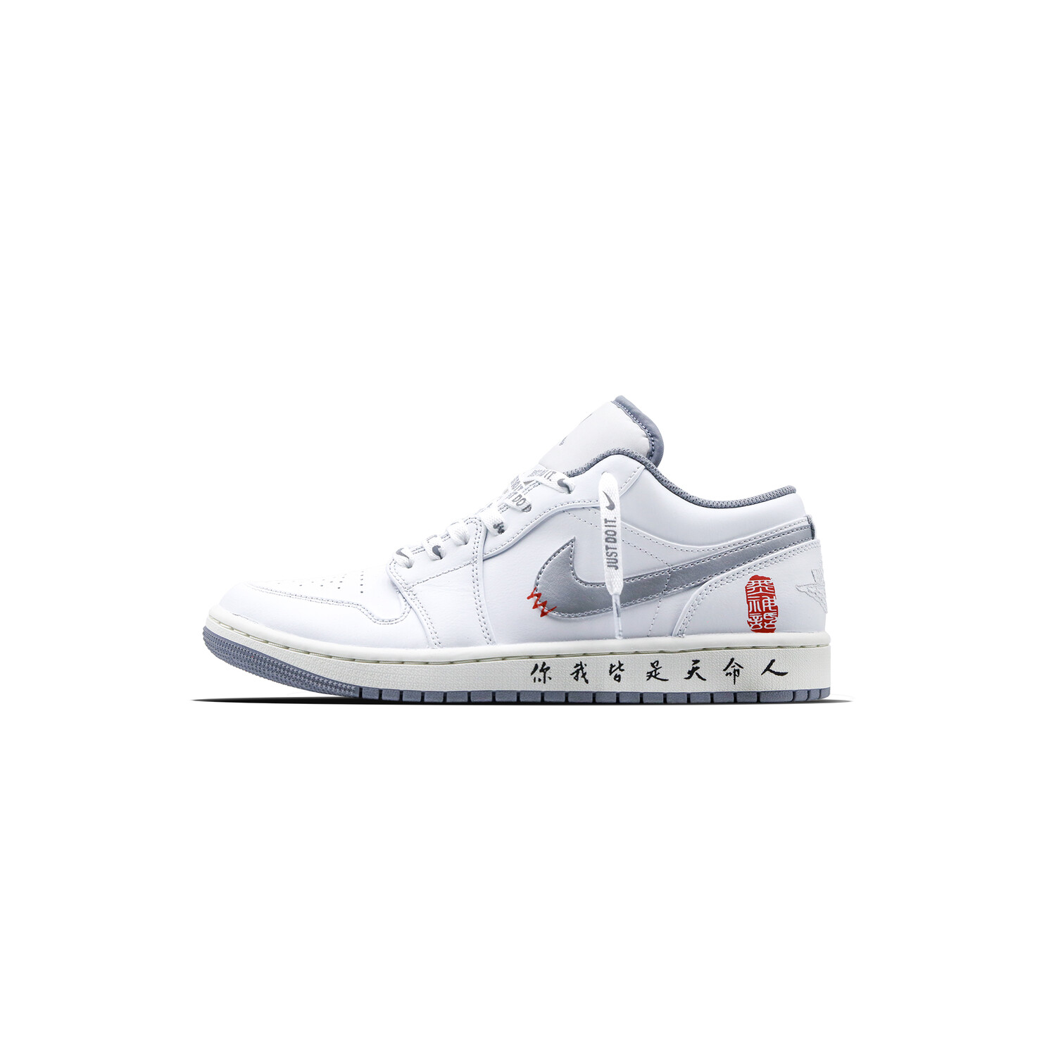 

Баскетбольные кроссовки Air 1 Vintage Men Low-Top Ash White Silver Jordan, Белый, Баскетбольные кроссовки Air 1 Vintage Men Low-Top Ash White Silver Jordan