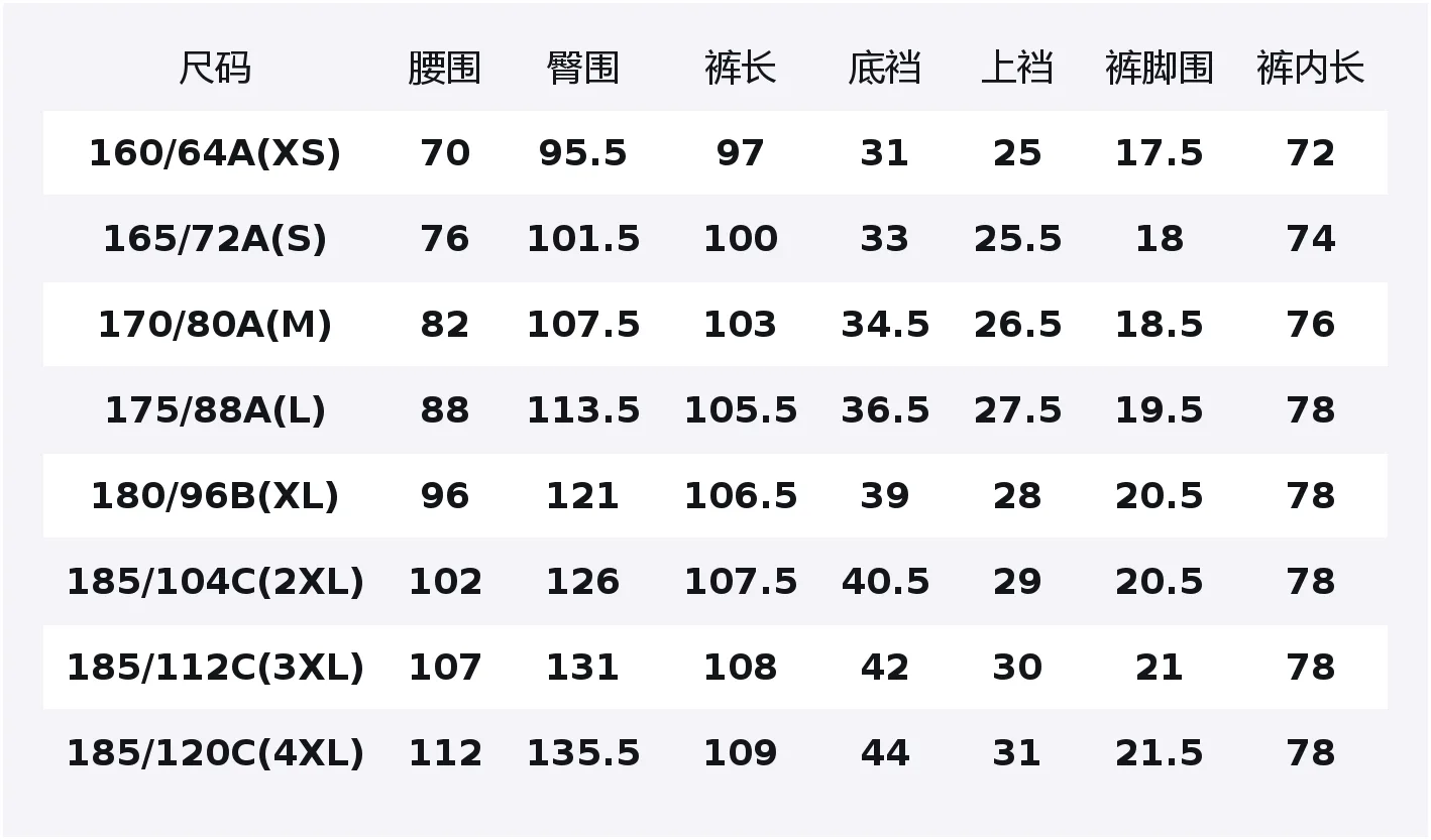 Брюки Casual Unisex SS26 UNIQLO, светло-бежевый — фото 2