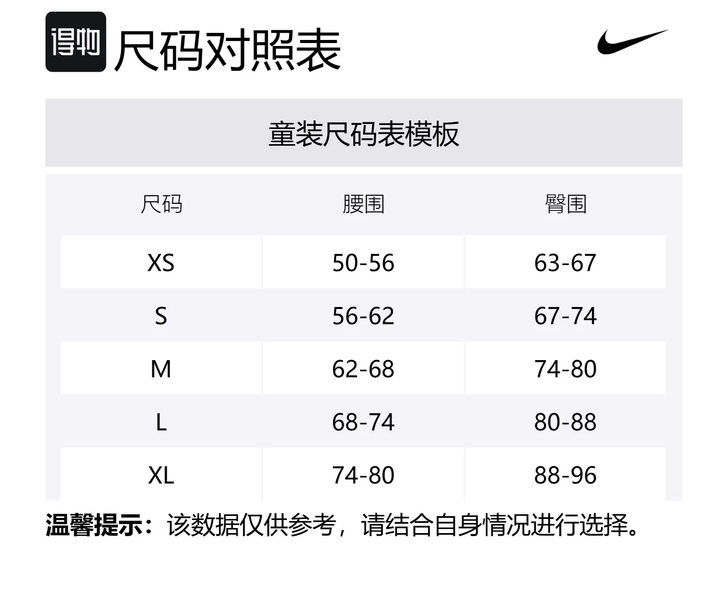 Шорты для детей Nike Black Moderate — фото 2