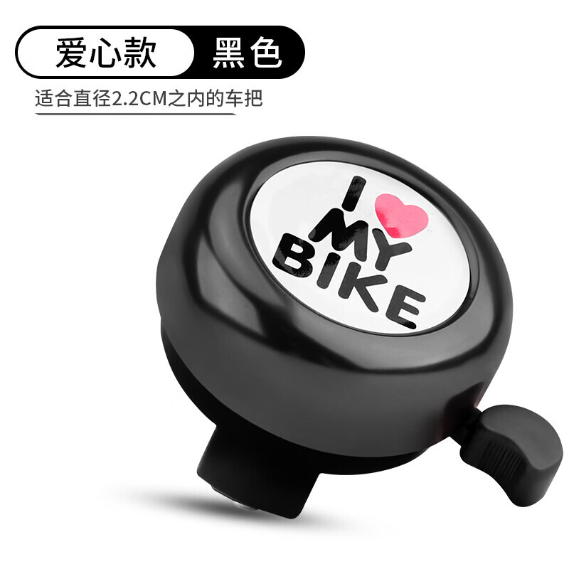 

BIKEBROS детский велосипедный звонок, горный велосипед, мультяшный велосипедный звонок, аксессуары для коляски, красное сердце, черный колокольчик
