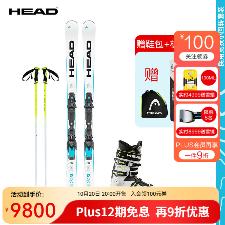 

Head Новый комплект лыж для мужчин и женщин 2024/2025 года, комплект из шести предметов для соревнований Кубка мира E-SL Small Turn, лыжи ESL 2025 года + бело-желтые снегоступы EDGE100, длина 155 см
