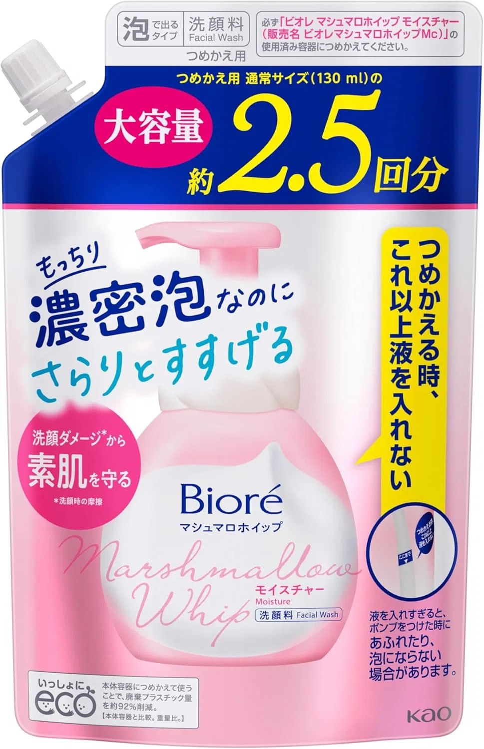 Пенка для умывания Bioré — Marshmallow Whip Moisture Refill, , свежий цветочный аромат, 330 мл