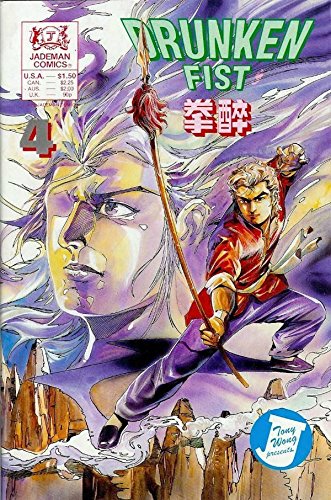 

Drunken Fist #4 (Jademan Comics)