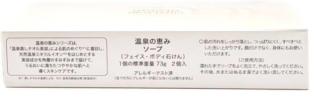 Мыло для лица Aeon Cosmetics OM Solid Soap S, 73 г x 2, без запаха — фото 3