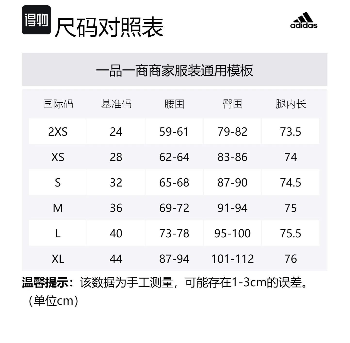 Adidas Спортивные штаны вязаные женские Dove Gray — фото 2