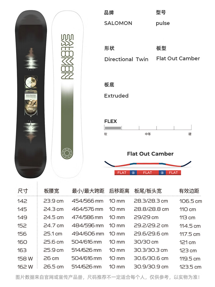 

Salomon Сноуборд 2526 HUCK KNIFE PULSE, 152 см