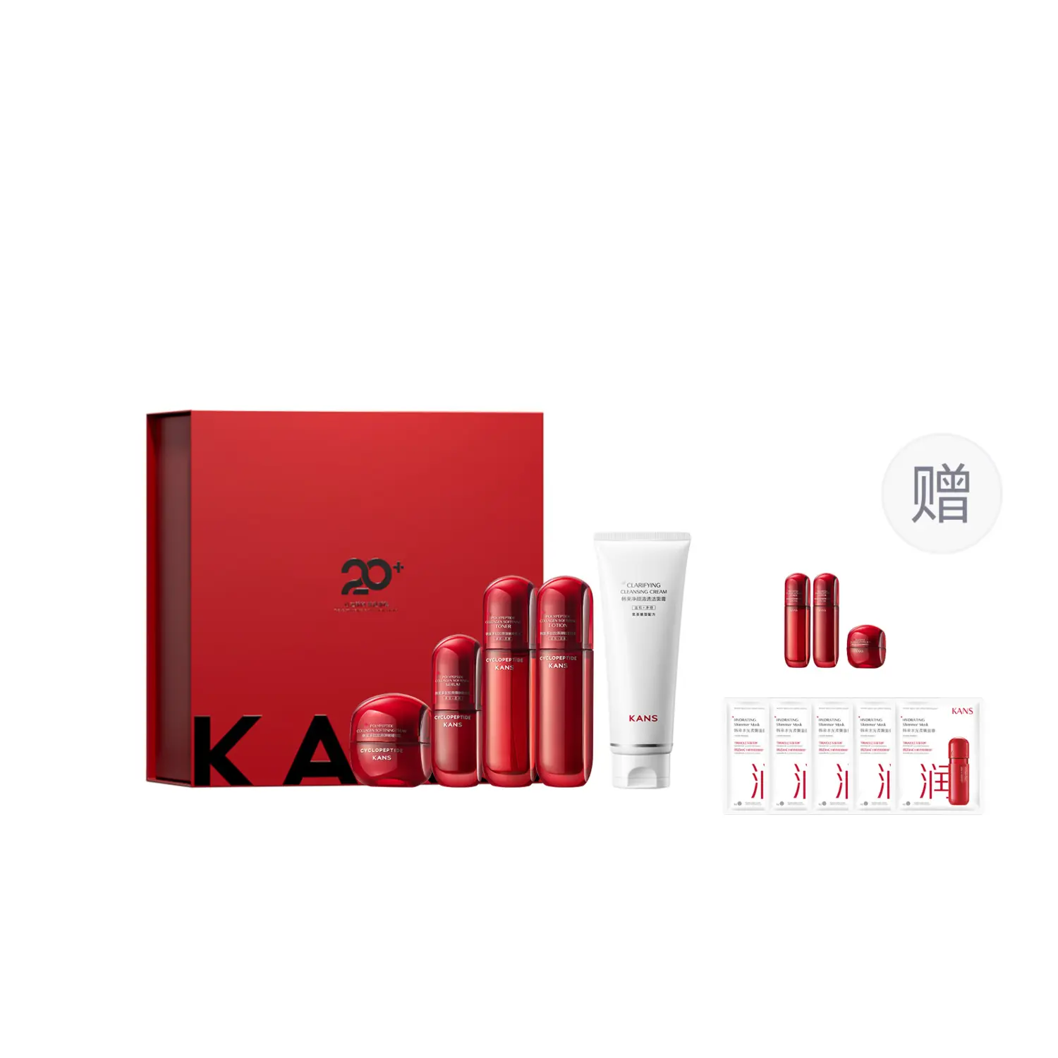 KANS Красный круглый кулон набор средств по уходу за кожей коробка anti glycation успокаивающий стабилизирующий осветляющий подтягивающий увлажняющий — фото 4