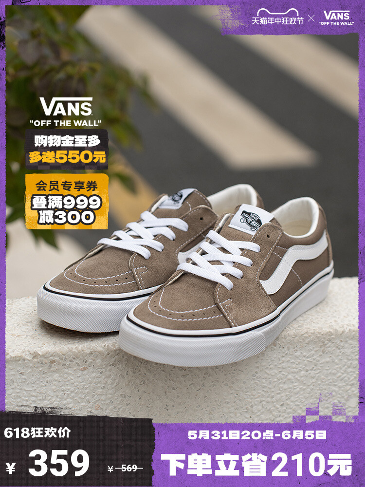 

Кроссовки унисекс Vans SK8-Low, темно - серый