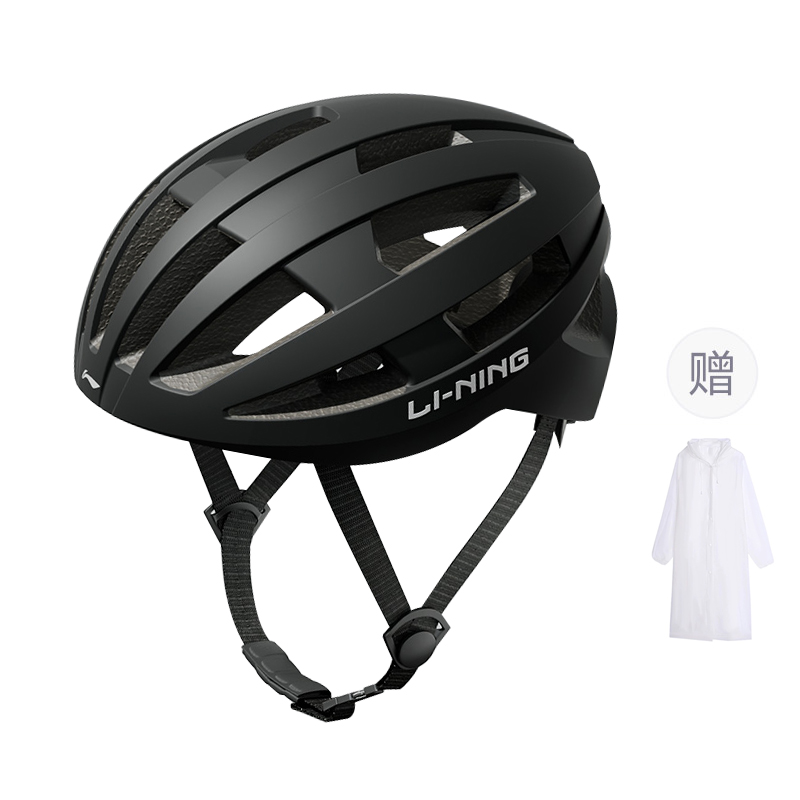 

Велосипедный шлем PCPS One-Piece Molding с 16 отверстиями для вентиляции унисекс полуоткрытый шлем LINING, черный