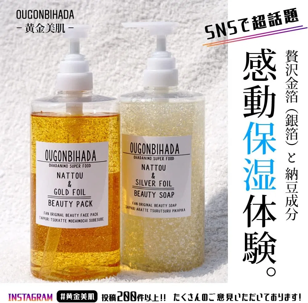 Эссенция Golden Beauty Skin — Многофункциональный - All-in-One увлажняющий, 400 г — фото 2