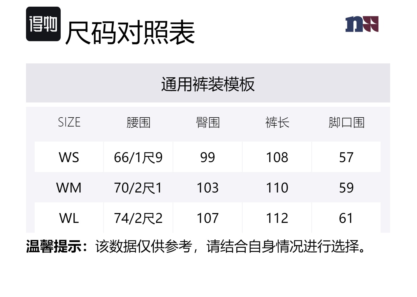 

Спортивные брюки для женщин NOTHOMME, Dragon Fruit Powder