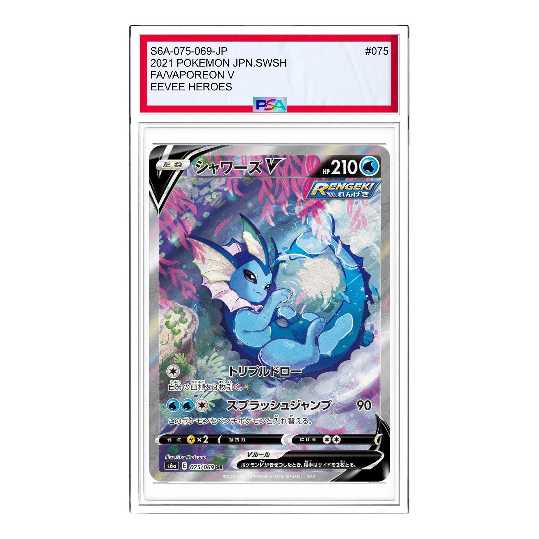 

Карта Pokemon Eevee Heroes [S6a 075/069] 'Vaporeon V SR: SA'