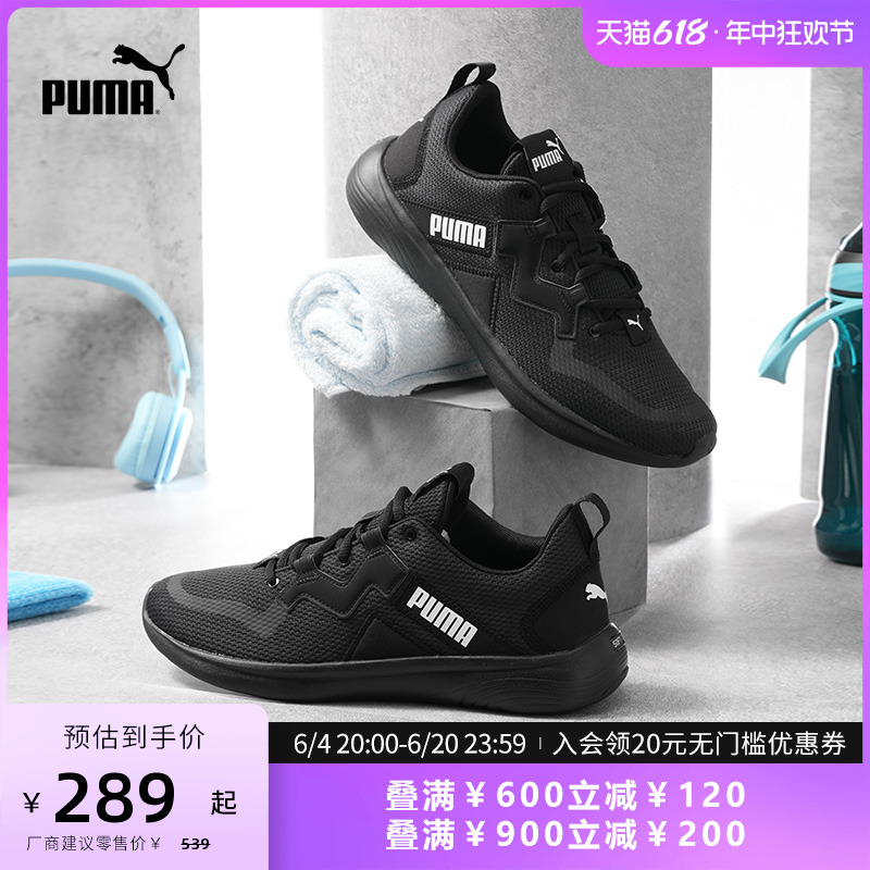 

Кроссовки мужские Puma Soft Ride Vital с амортизацией, черный