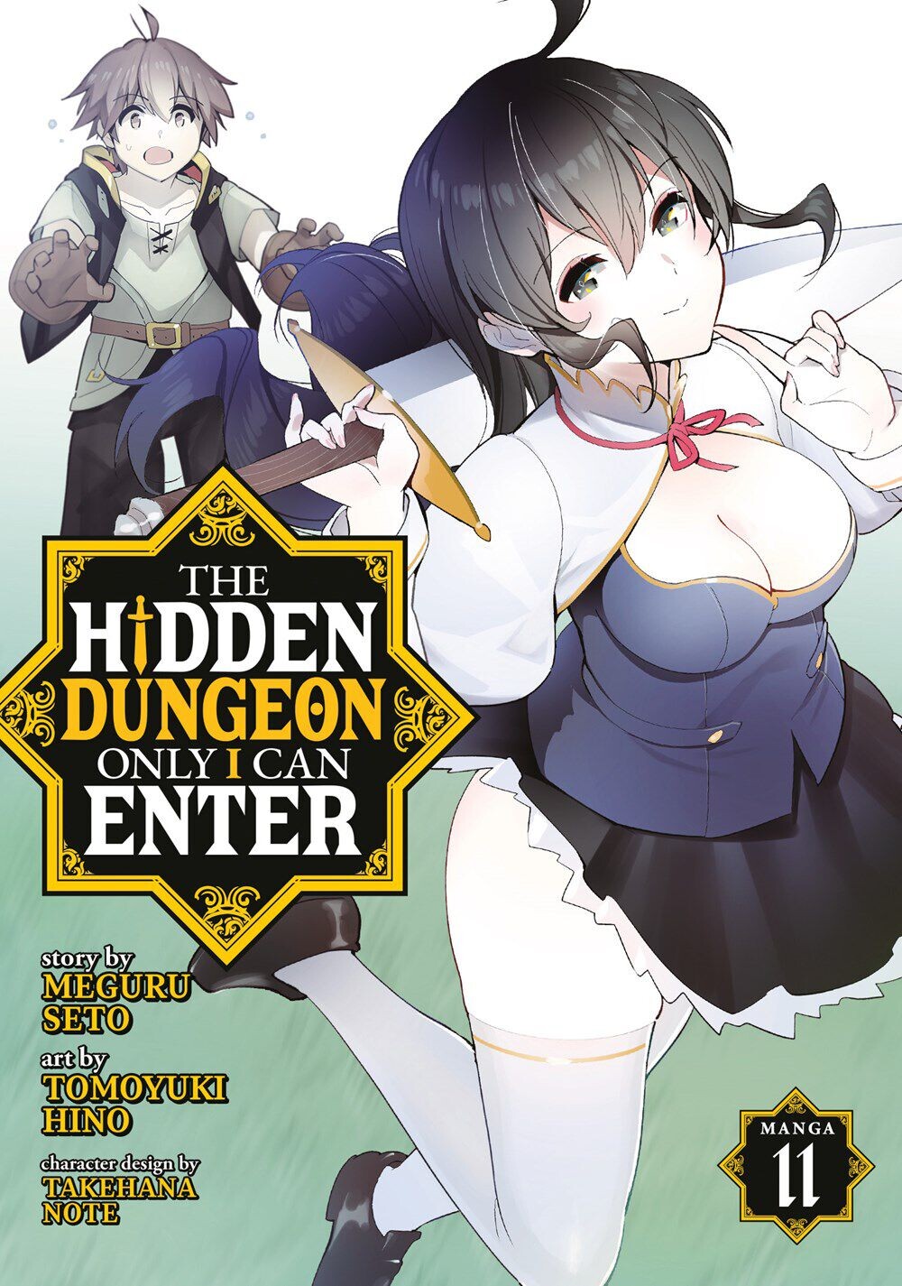 

Манга The Hidden Dungeon Only I Can Enter Manga Volume 11