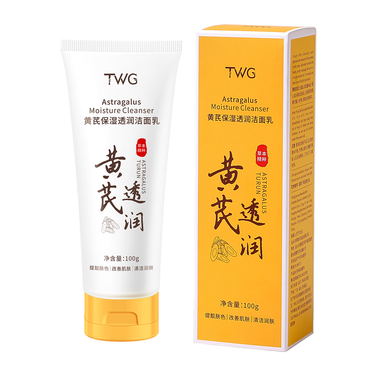 

TWG Очищающее молочко с аминокислотами astragalus для удаления черных точек, контроля жирности, очищения от прыщей и снятия макияжа 100g