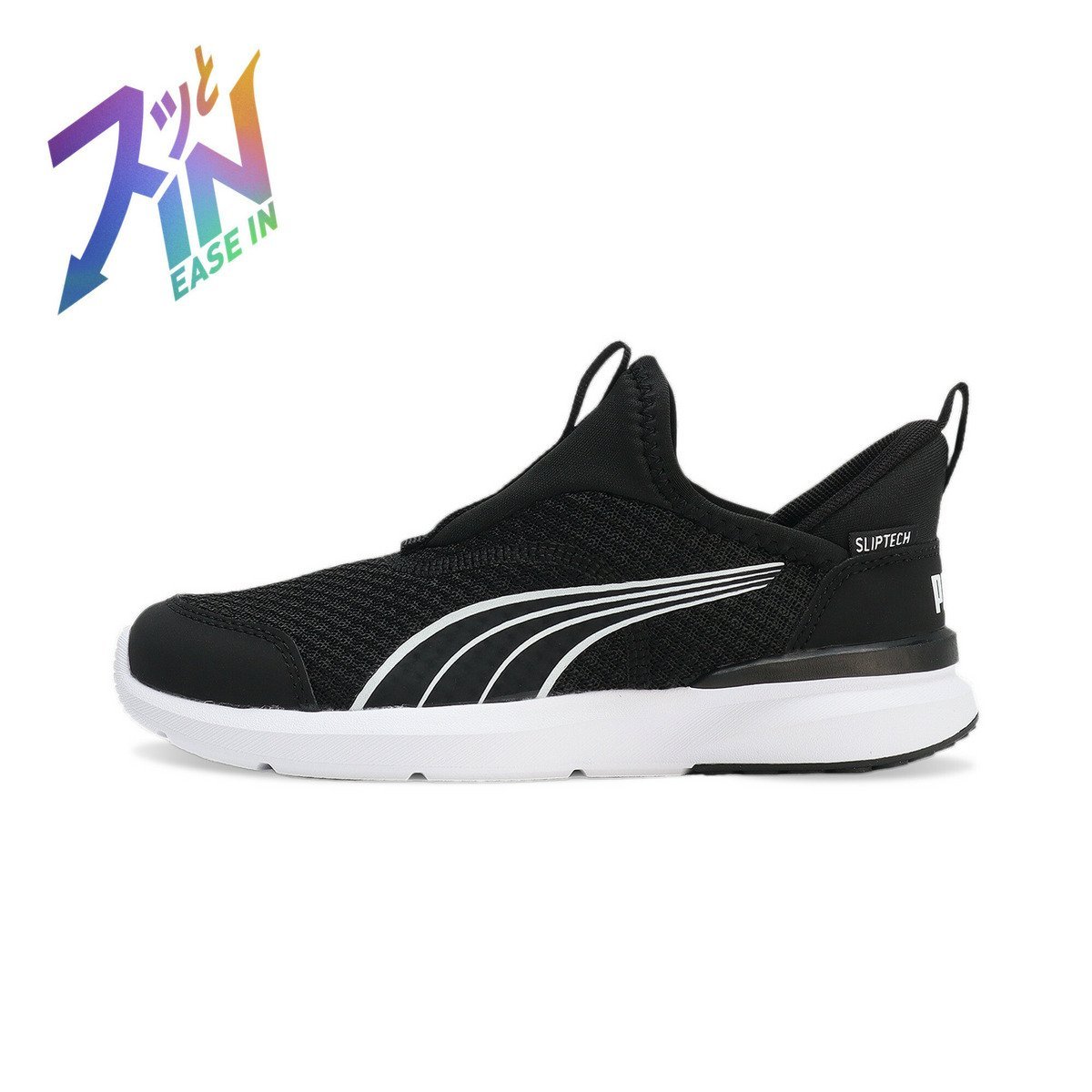 Детские кроссовки Kruz Profoam Sliptech PS с удобным входом, размеры 17-21 см. Puma, PUMA Black-PUMA