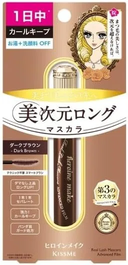Тушь для ресниц Heroine Me Real Lash Mascara Advanced Film 02 Dark Brown 6 г