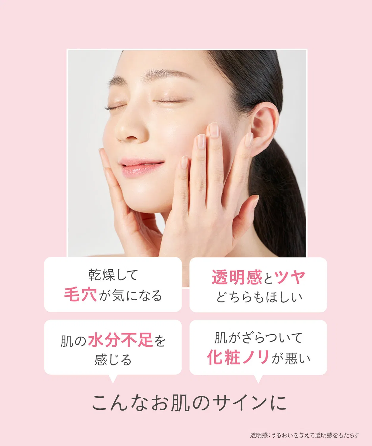 Сыворотка Femmue — Увлажняющая Rose Bouncy Serum, 50 мл — фото 3