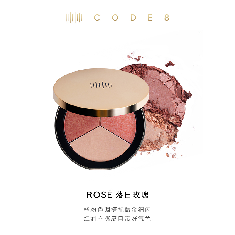 CODE8 Палитра румян tricolor rose, легко растушевывается, натуральный оттенок, 10 г — фото 3