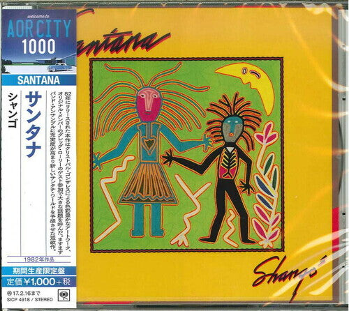 

CD диск Santana, Carlos: Shango
