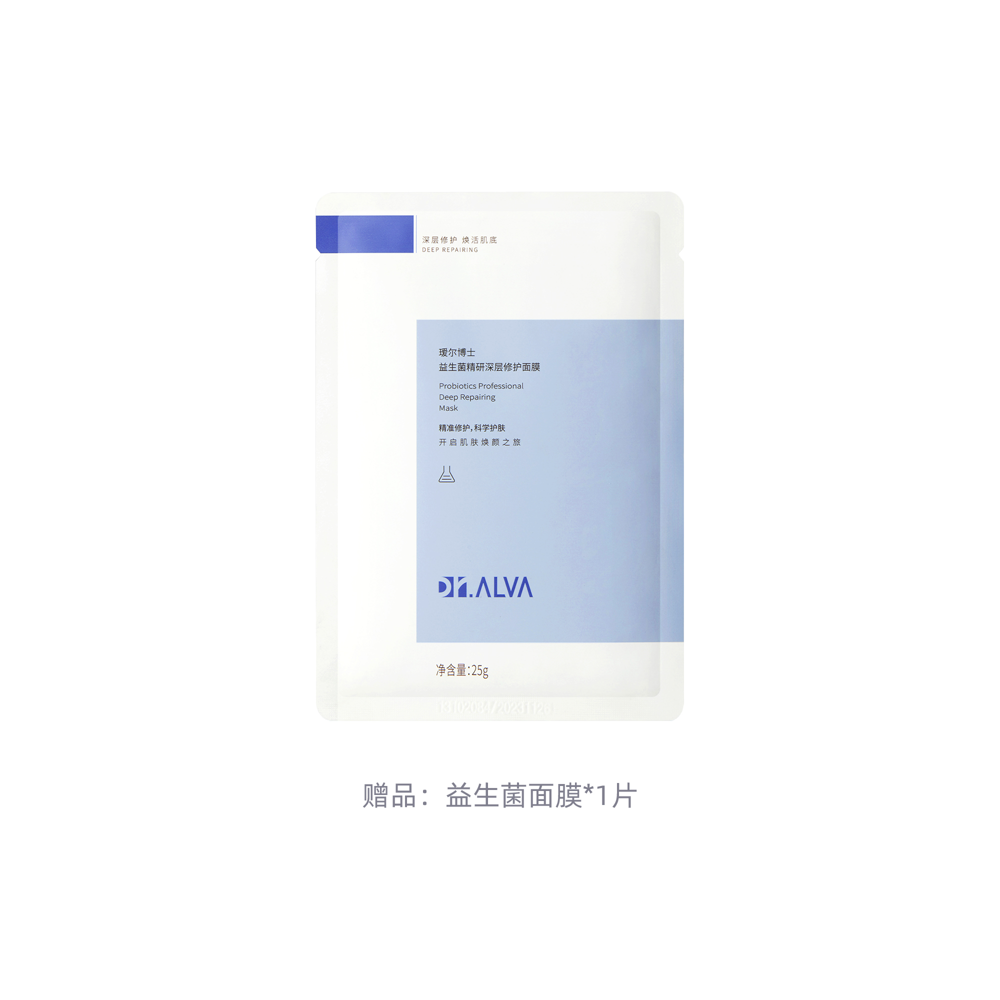 Маски для лица Dr.Alva Probiotics Professional Balancing And Repairing Mask 2.0 пробиотических + пробники, 10 шт х 3 — фото 4