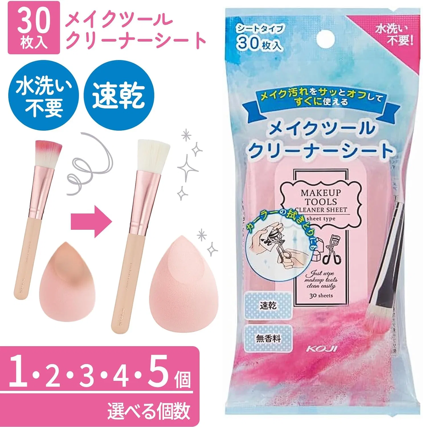 Салфетка для очистки кистей и спонжей Makeup Tool Cleaner Sheet KOJI, 30 шт — фото 2