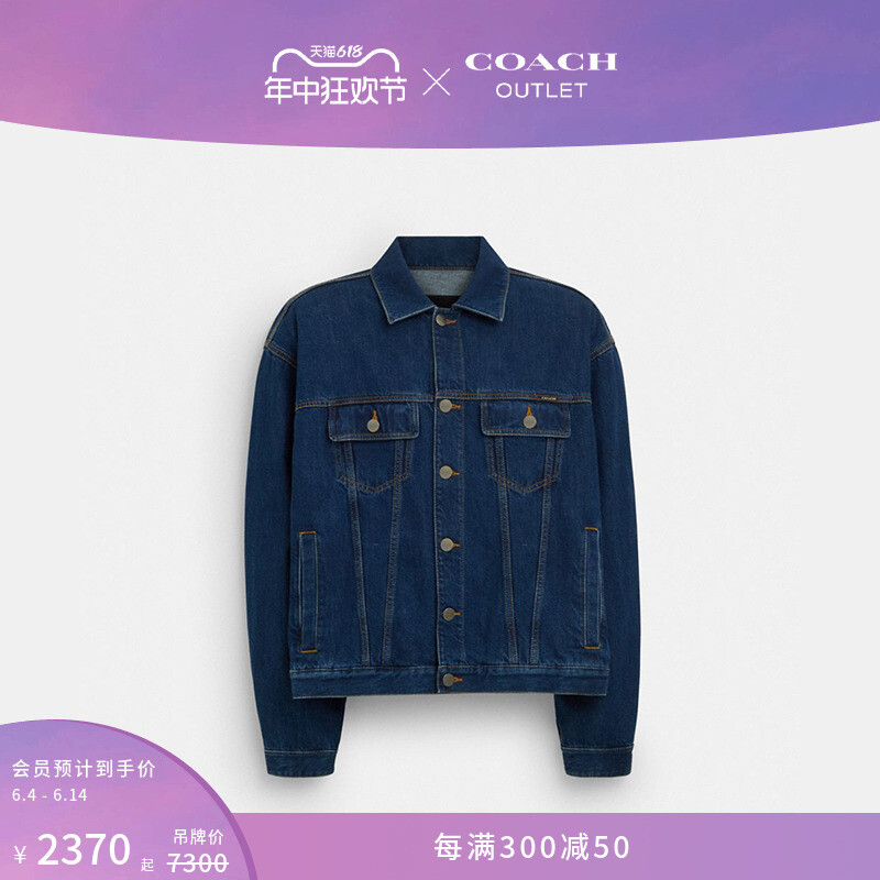 

Куртка джинсовая мужская Coach Outlet, темно-синий