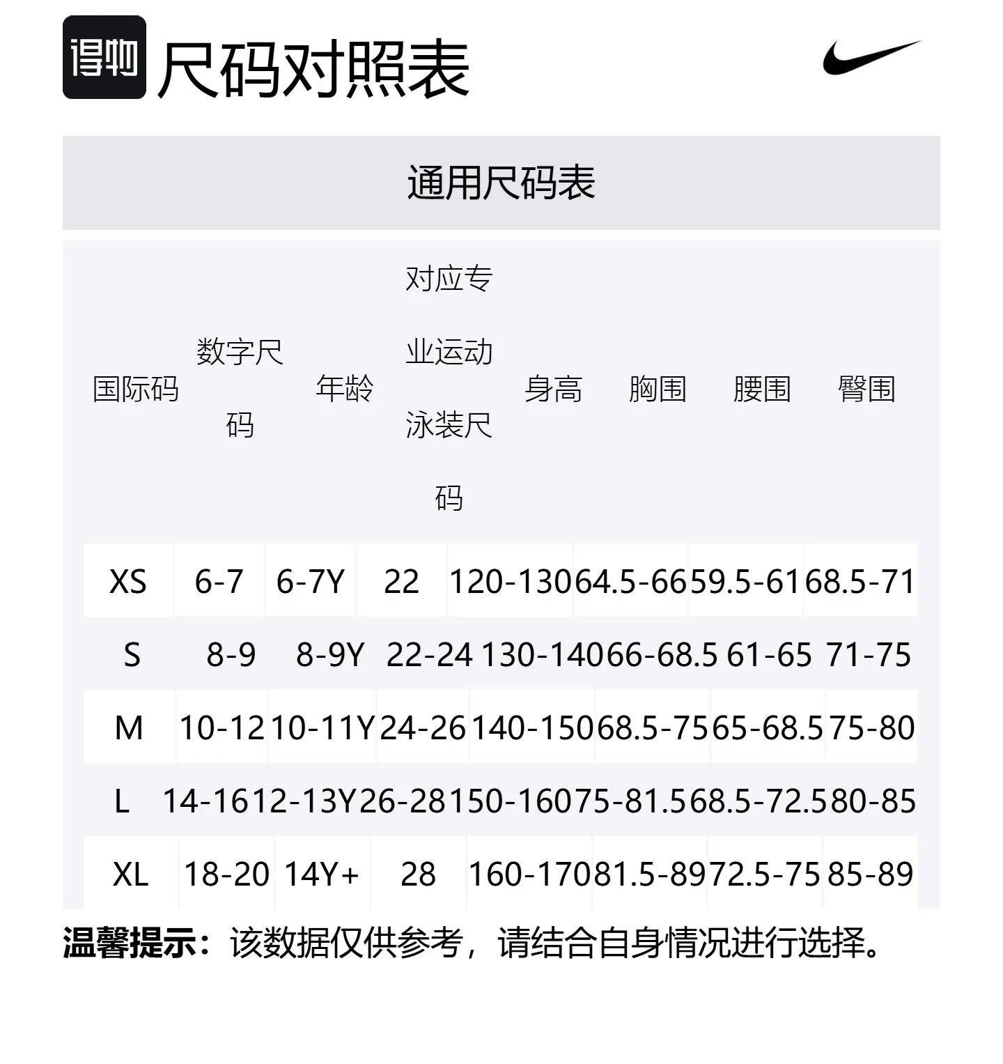 Nike Детский купальник для подростков Dark Navy Blue/Game Royal Blue/University Blue — фото 2