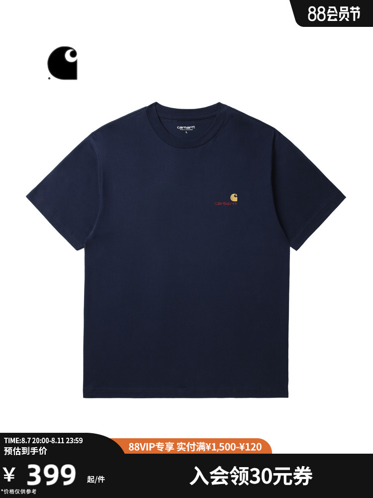 

Футболка Carhartt WIP с вышитым логотипом, золотой